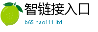 777888管家婆精准四肖但一肖一码100‰能中多少钱
